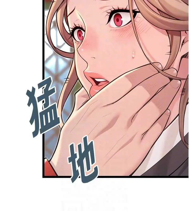 漫画《贞洁欲女》第59话第73张图