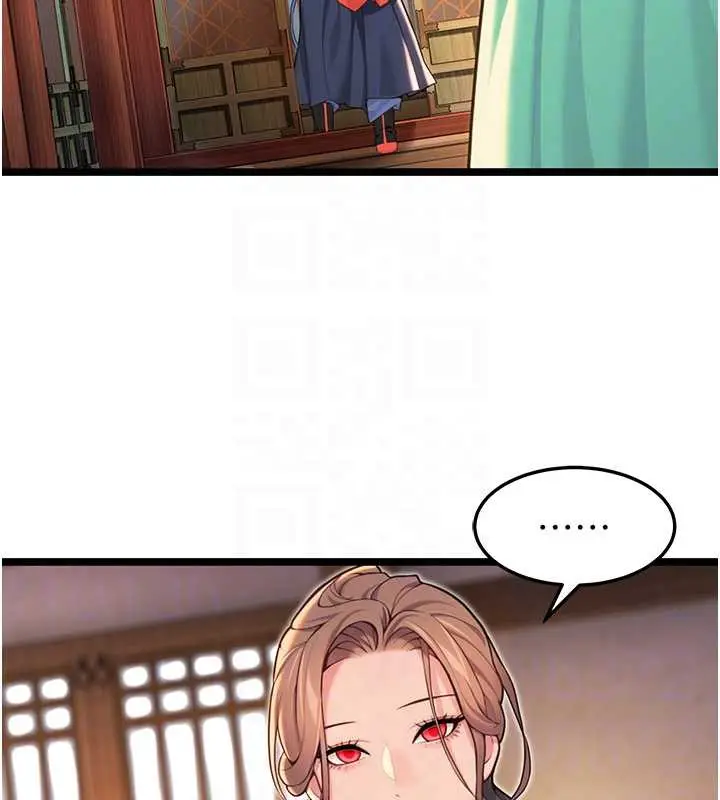 漫画《贞洁欲女》第59话第85张图