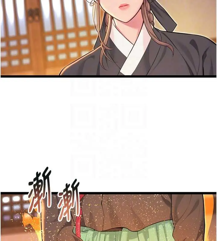 漫画《贞洁欲女》第59话第86张图