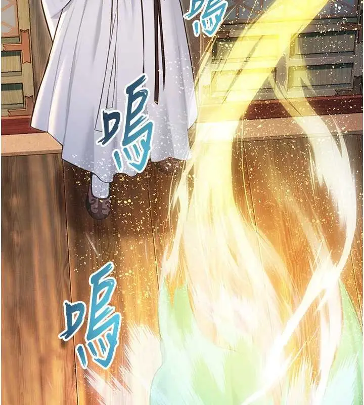 漫画《贞洁欲女》第59话第89张图