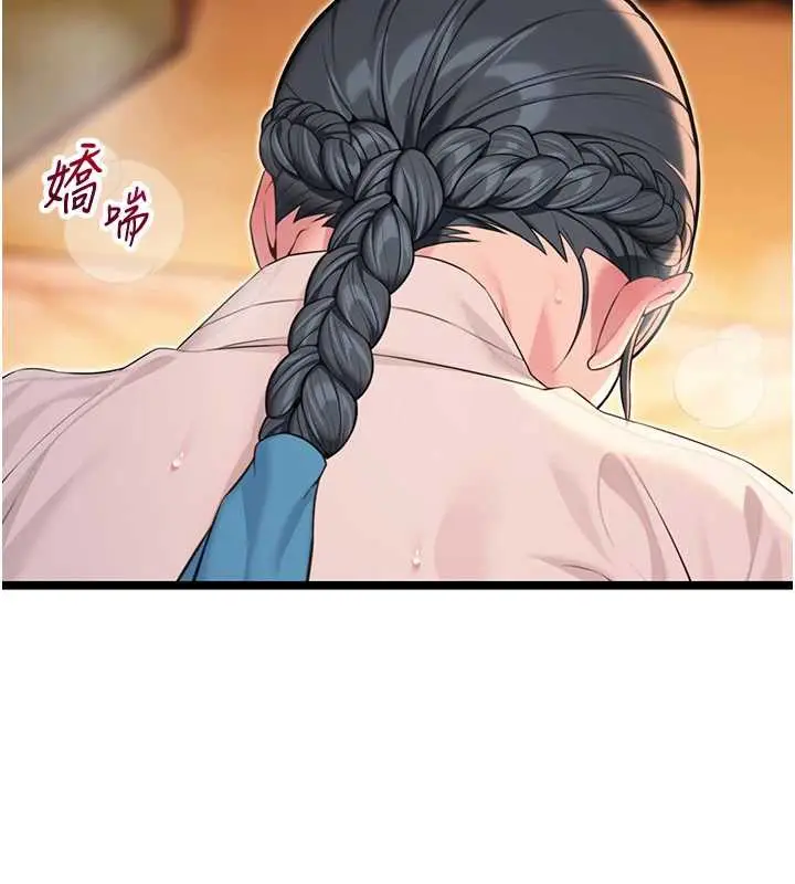 漫画《贞洁欲女》第60话第124张图