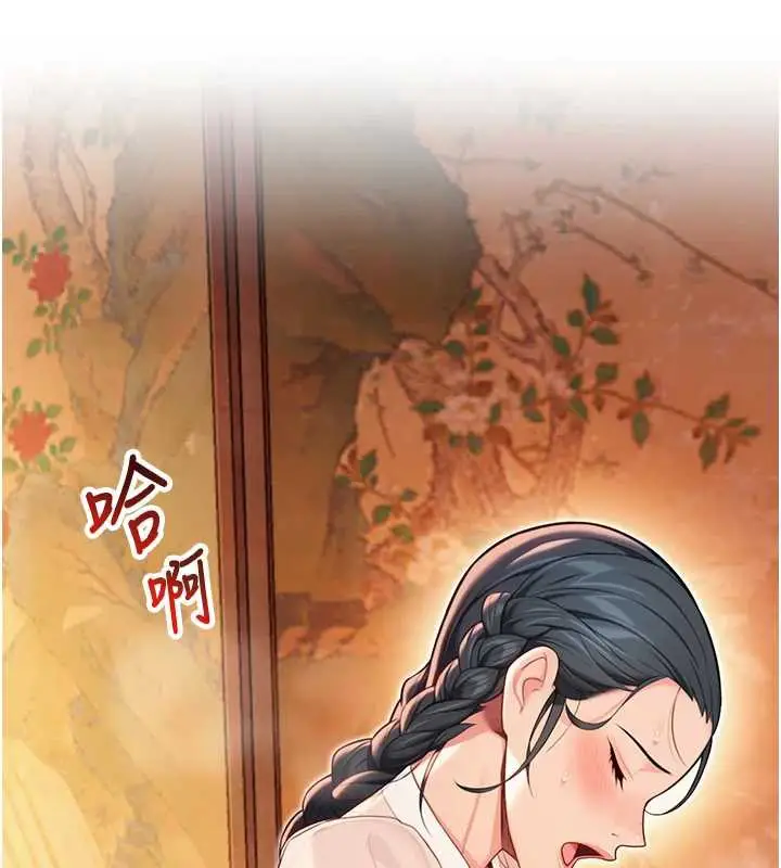 漫画《贞洁欲女》第60话第127张图
