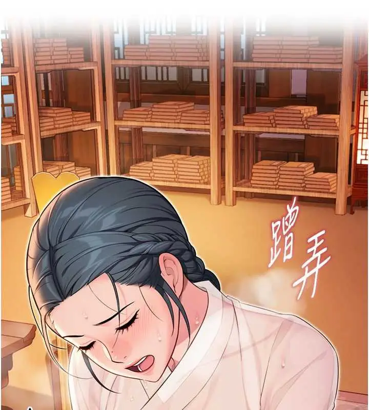 漫画《贞洁欲女》第60话第134张图