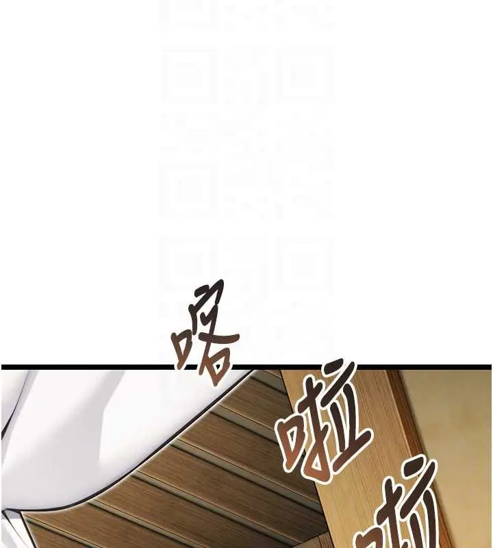 漫画《贞洁欲女》第60话第20张图