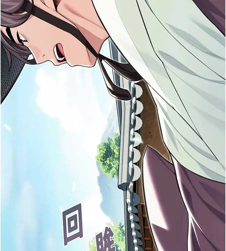 漫画《贞洁欲女》第60话第61张图