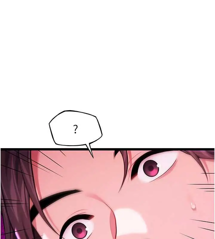 漫画《贞洁欲女》第60话第64张图