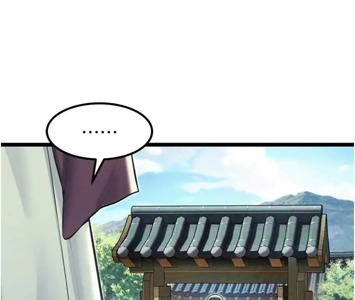 漫画《贞洁欲女》第60话第88张图