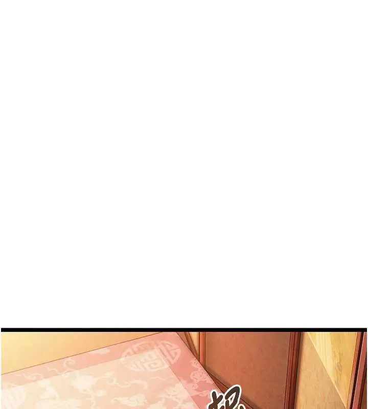 漫画《贞洁欲女》第61话第111张图