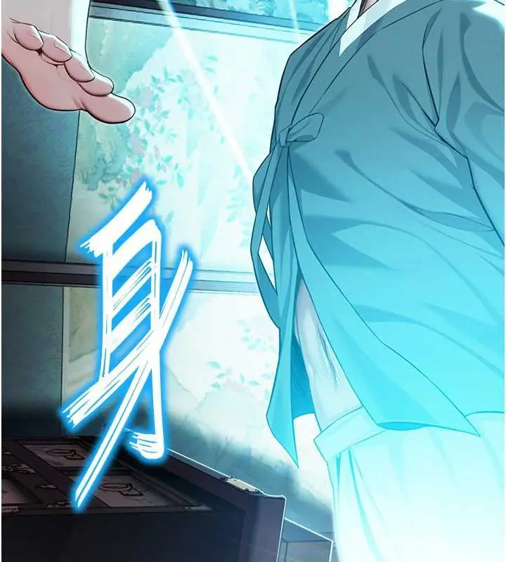 漫画《贞洁欲女》第61话第134张图