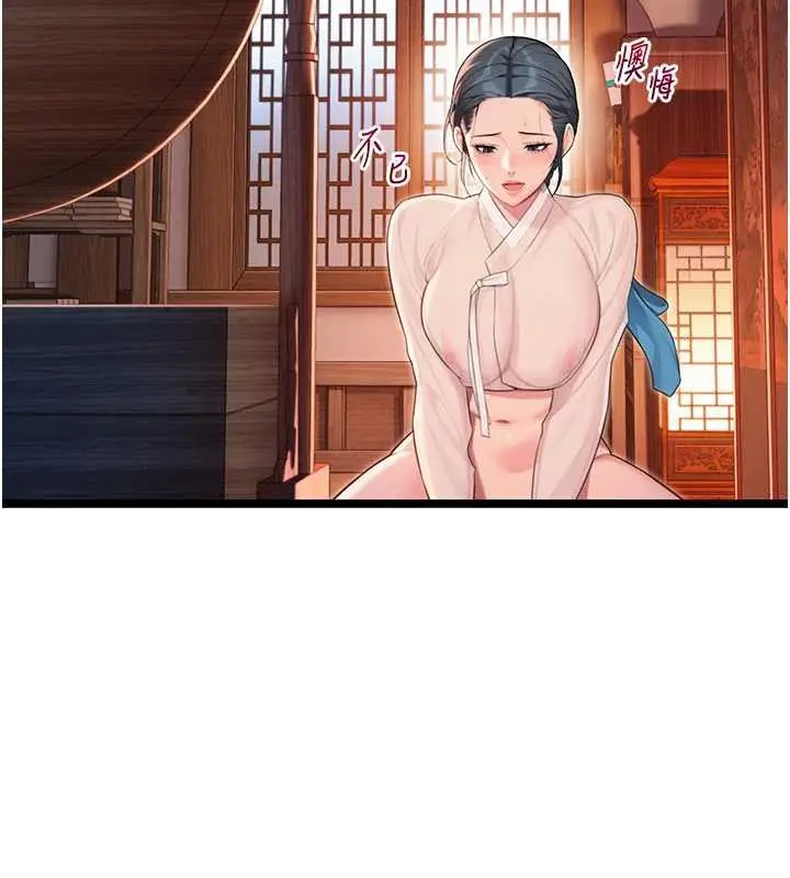 漫画《贞洁欲女》第61话第24张图