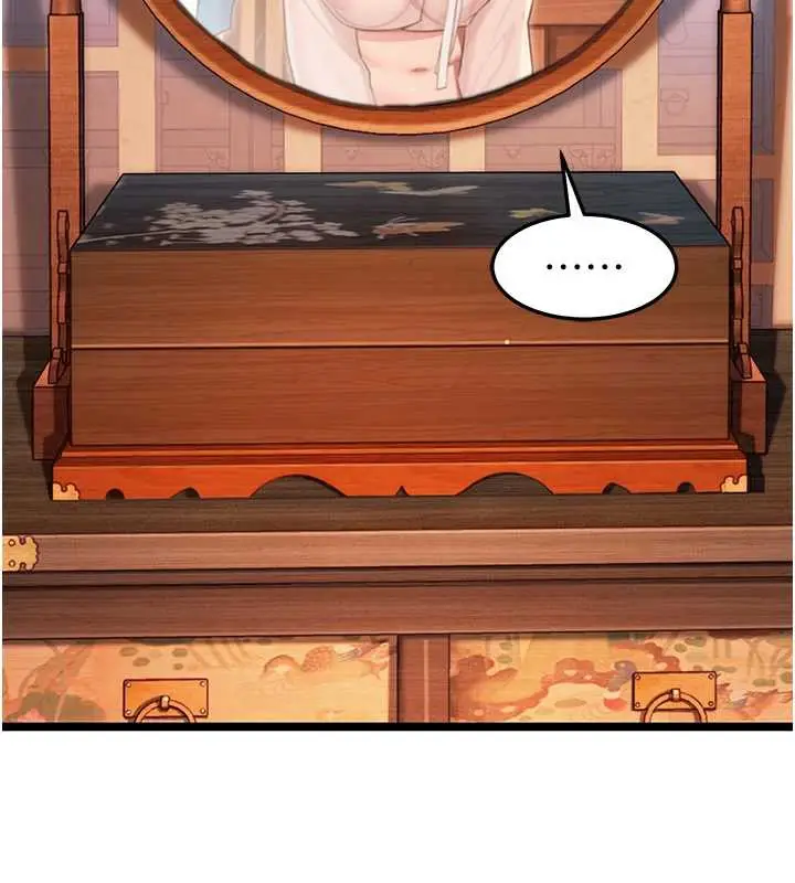 漫画《贞洁欲女》第61话第27张图