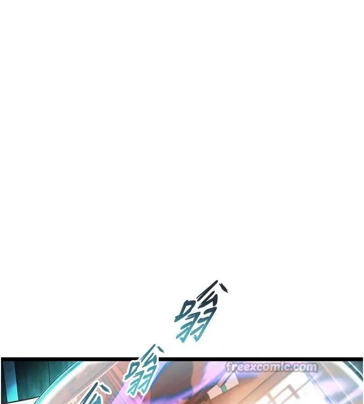 漫画《贞洁欲女》第61话第28张图