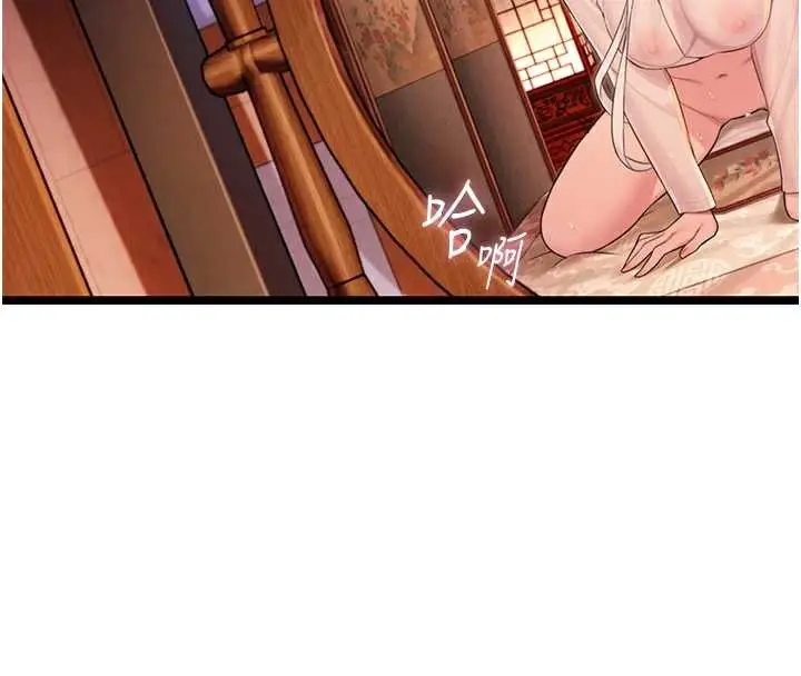 漫画《贞洁欲女》第61话第54张图
