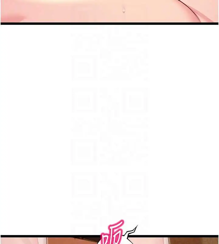 漫画《贞洁欲女》第61话第60张图