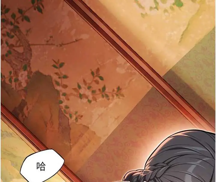 漫画《贞洁欲女》第61话第66张图