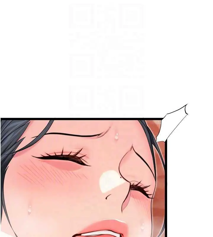 漫画《贞洁欲女》第62话第104张图