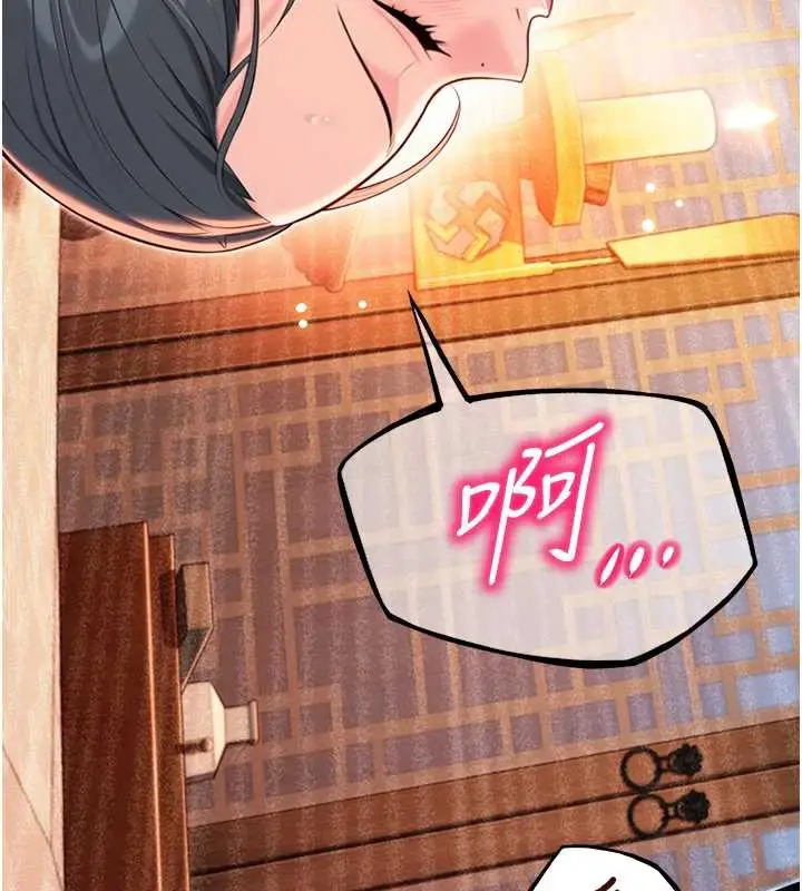 漫画《贞洁欲女》第62话第108张图