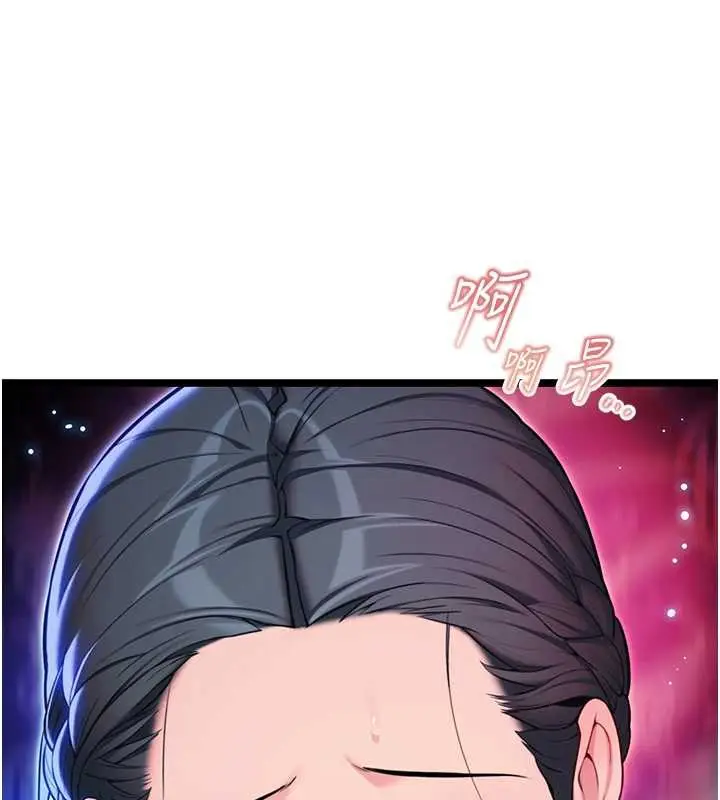 漫画《贞洁欲女》第62话第139张图