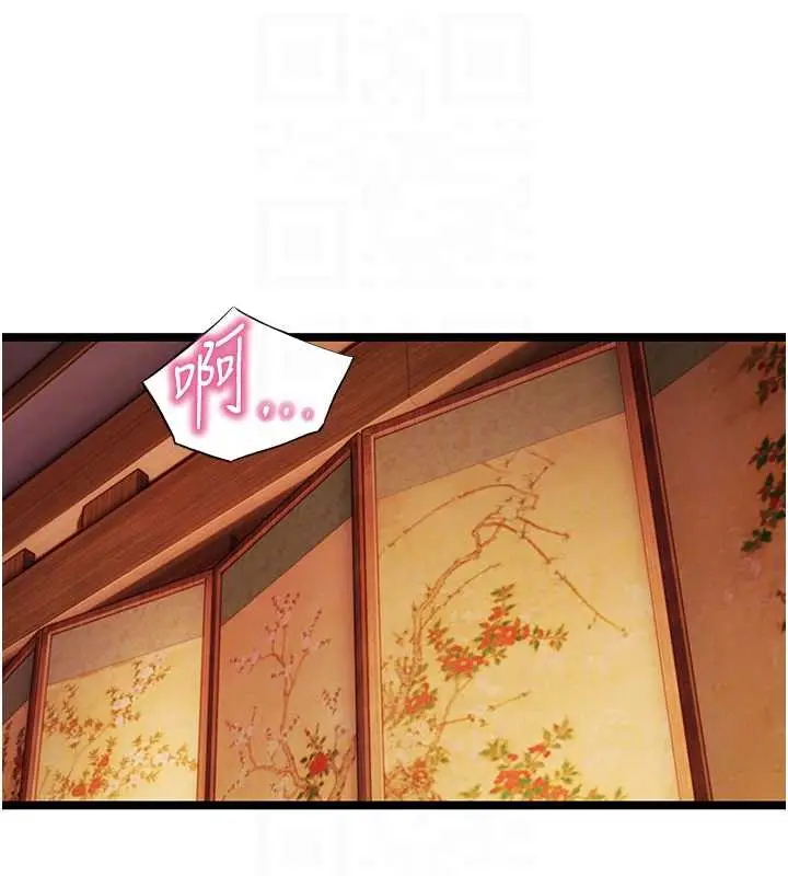 漫画《贞洁欲女》第62话第16张图