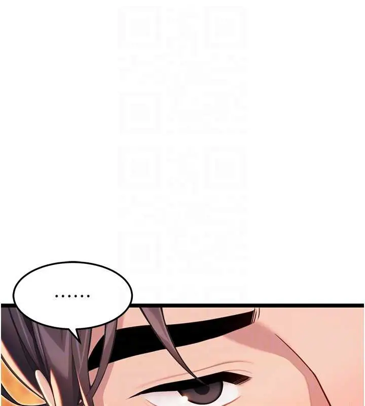 漫画《贞洁欲女》第62话第57张图