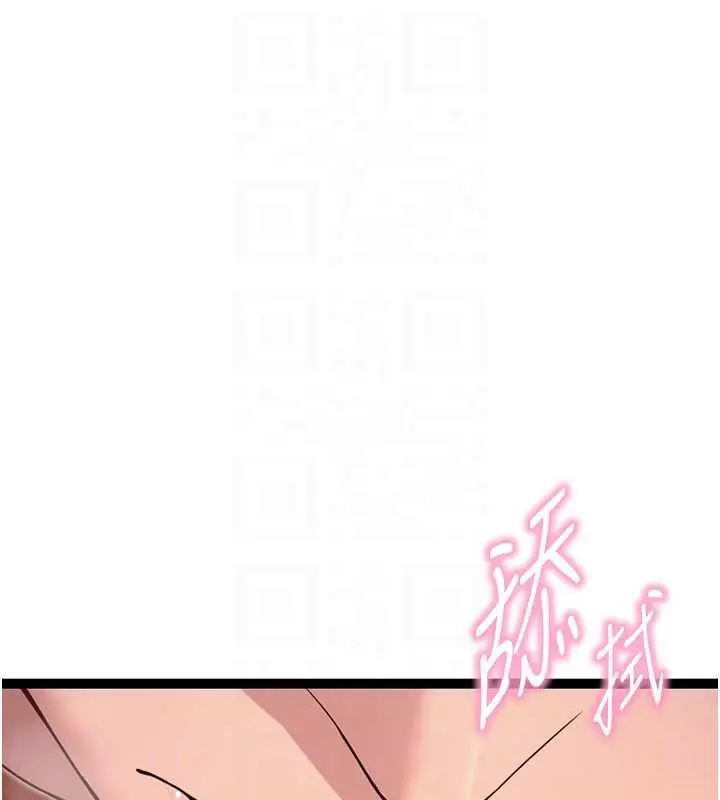 漫画《贞洁欲女》第62话第83张图