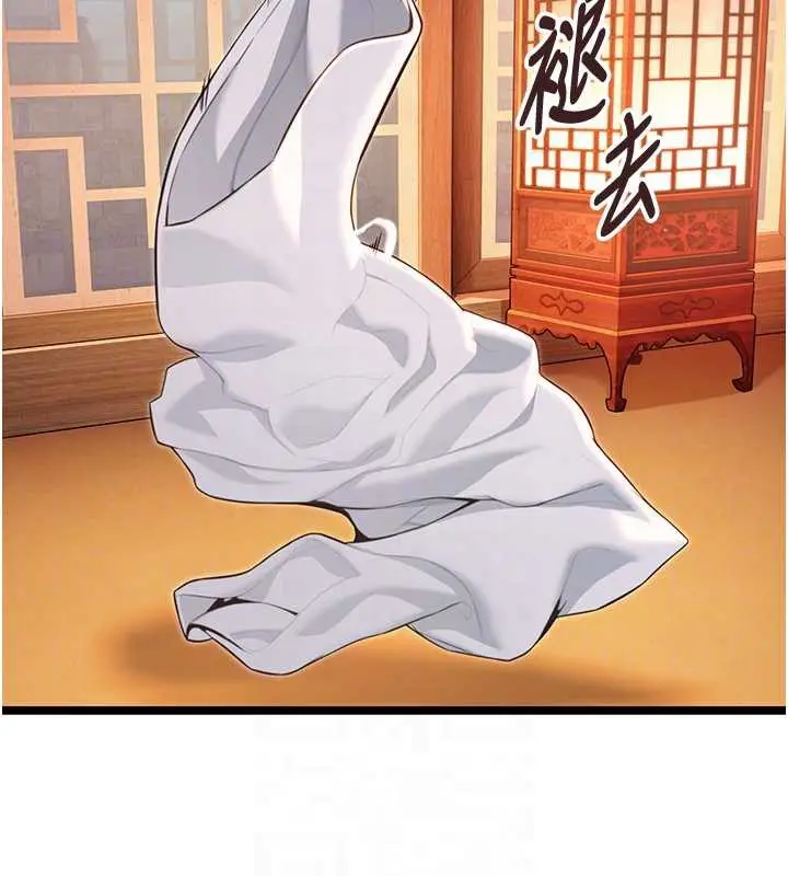 漫画《贞洁欲女》第62话第91张图