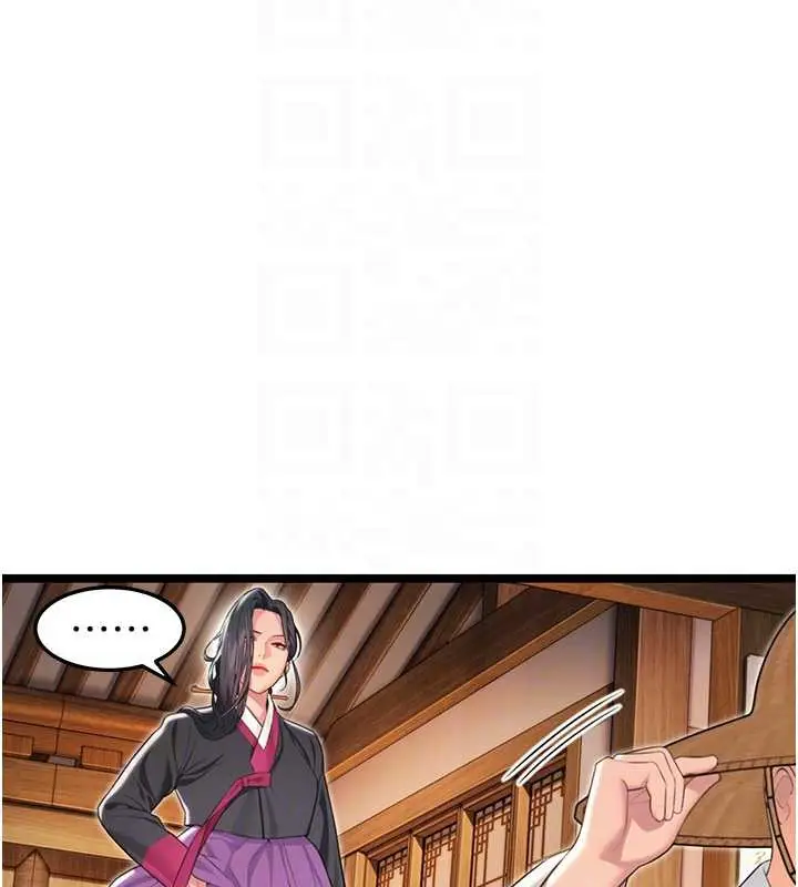 漫画《贞洁欲女》第63话第101张图
