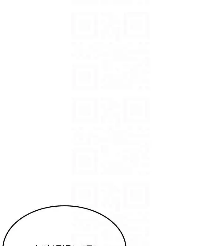 漫画《贞洁欲女》第63话第107张图