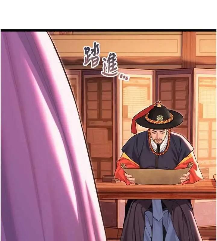 漫画《贞洁欲女》第63话第139张图