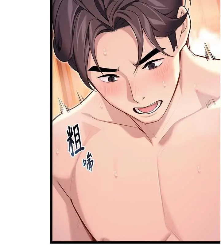 漫画《贞洁欲女》第63话第24张图