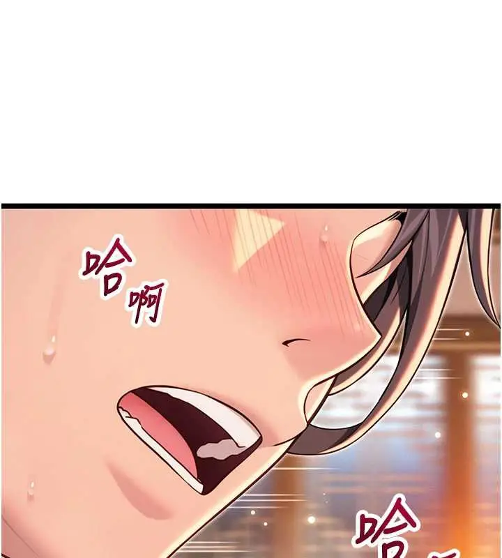 漫画《贞洁欲女》第63话第31张图