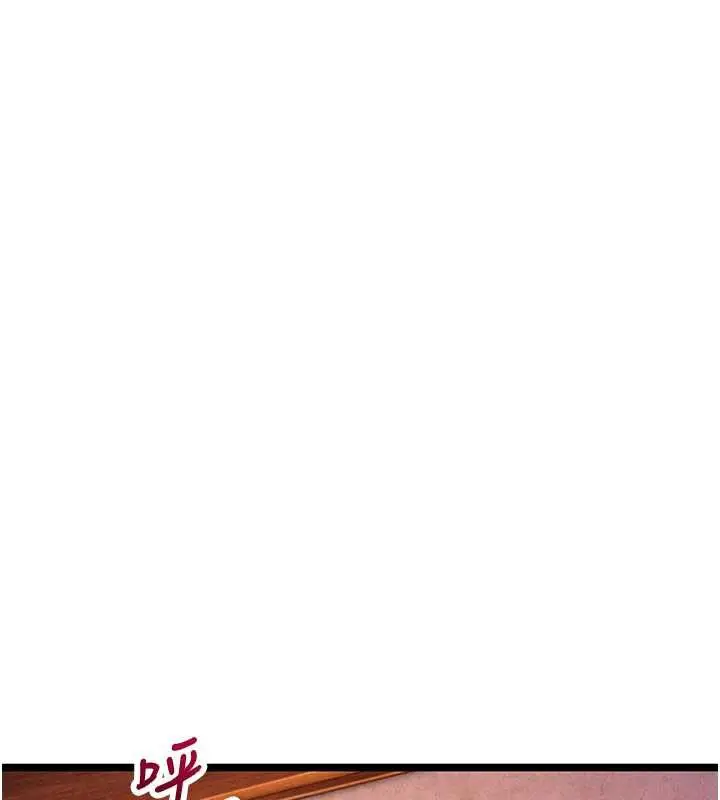 漫画《贞洁欲女》第63话第40张图