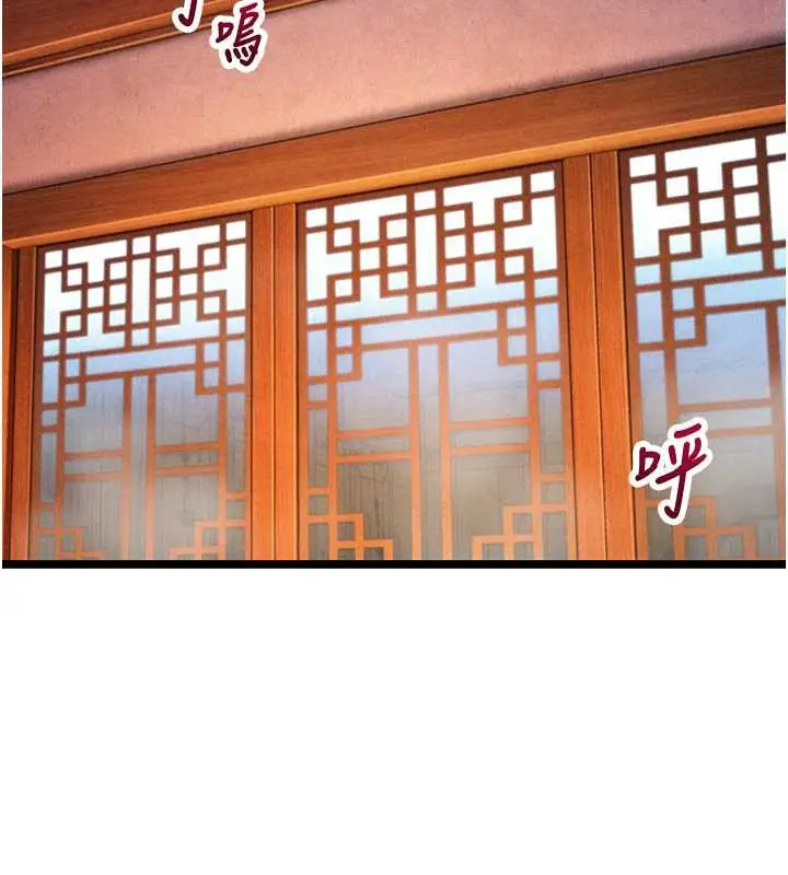 漫画《贞洁欲女》第63话第41张图