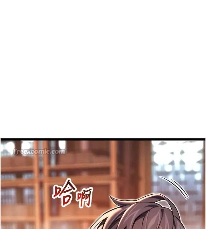 漫画《贞洁欲女》第63话第42张图