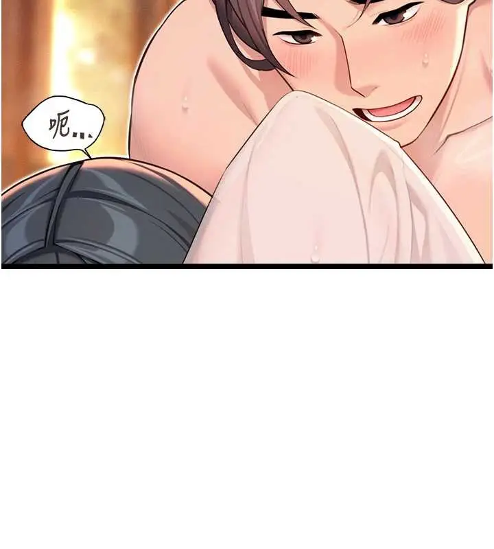 漫画《贞洁欲女》第63话第45张图