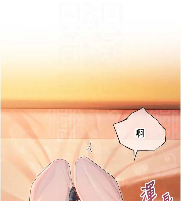 漫画《贞洁欲女》第63话第47张图