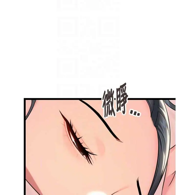 漫画《贞洁欲女》第63话第60张图
