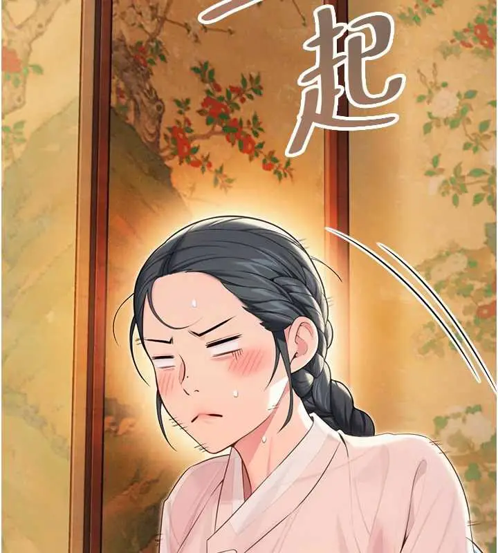 漫画《贞洁欲女》第63话第62张图