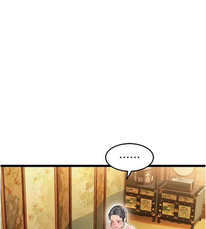 漫画《贞洁欲女》第63话第69张图