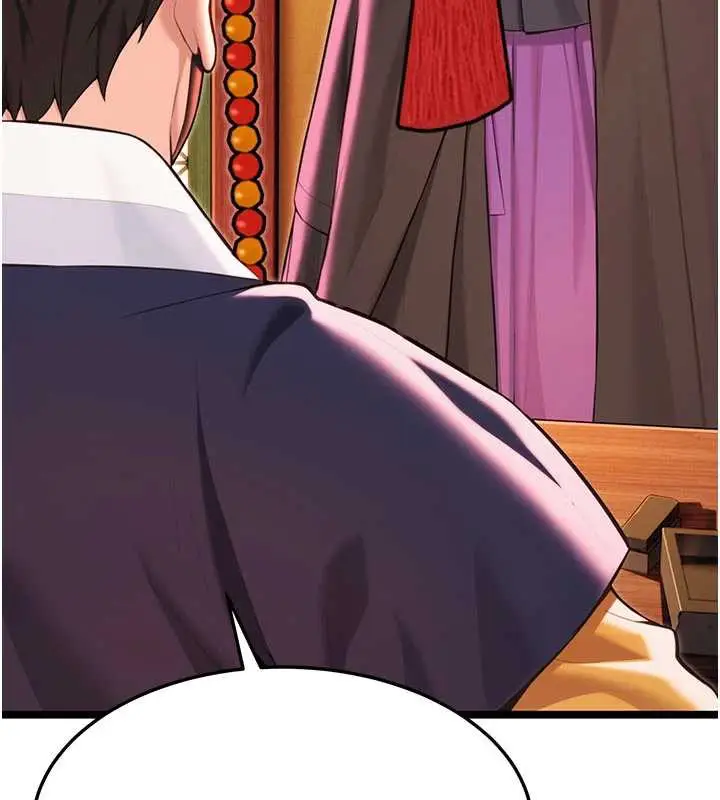 漫画《贞洁欲女》第64话第13张图