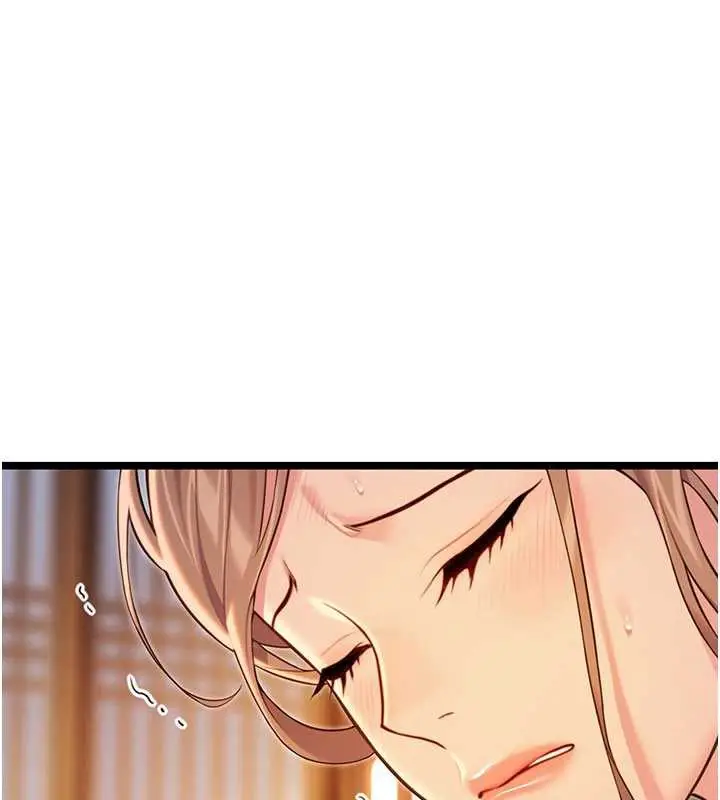 漫画《贞洁欲女》第64话第141张图