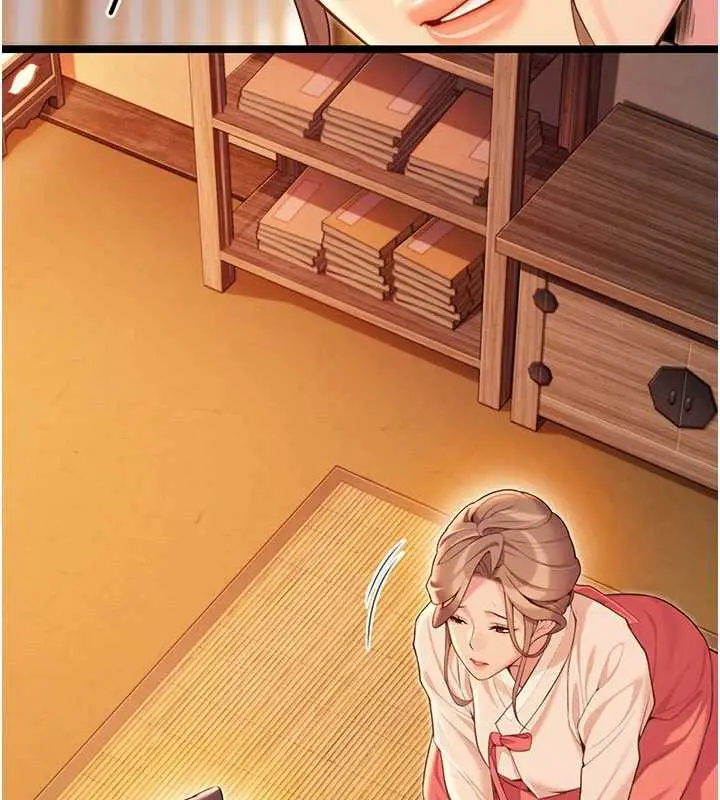 漫画《贞洁欲女》第64话第143张图