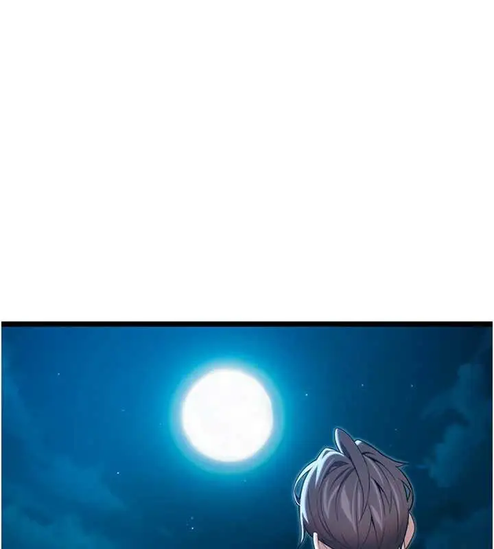 漫画《贞洁欲女》第64话第169张图
