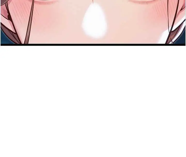 漫画《贞洁欲女》第64话第179张图