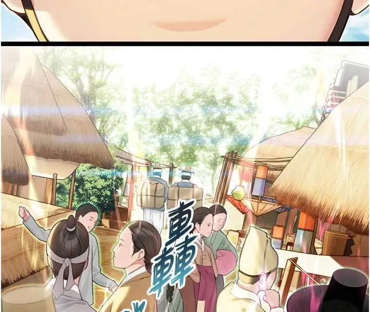 漫画《贞洁欲女》第64话第28张图