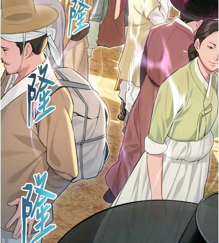 漫画《贞洁欲女》第64话第29张图