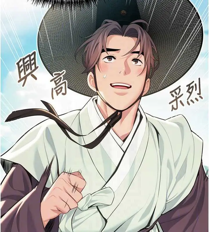 漫画《贞洁欲女》第64话第47张图