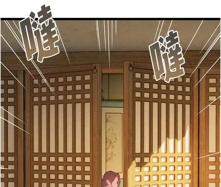 漫画《贞洁欲女》第64话第49张图