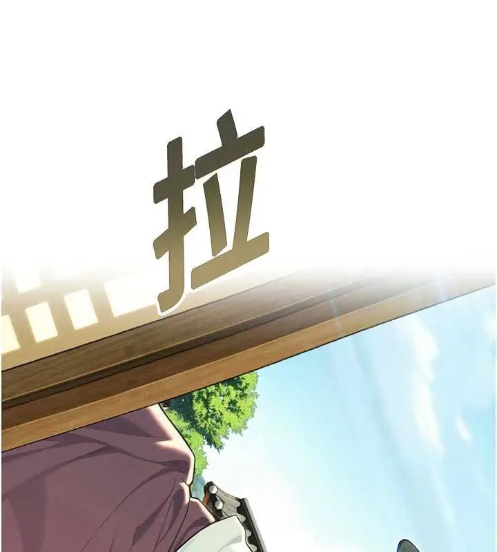 漫画《贞洁欲女》第64话第53张图