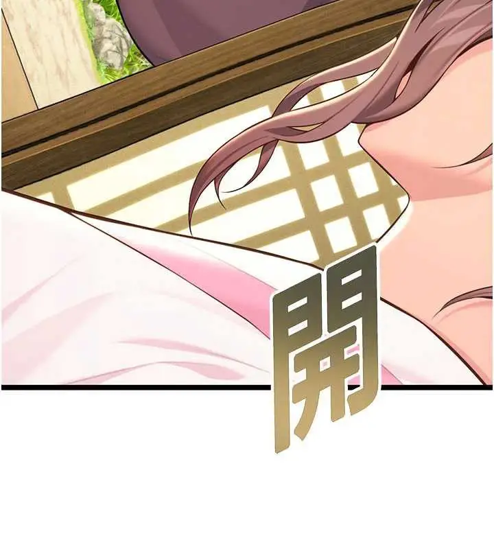 漫画《贞洁欲女》第64话第55张图